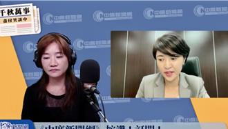 許淑華批中央忙下鄉宣講大罷免   無心台美關稅