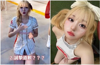 怎么了？小龙女权喜原慌了下跪道歉　背后原因曝光