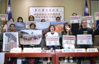 台企印尼子公司鎳礦開發 遭控釀空污、人權問題