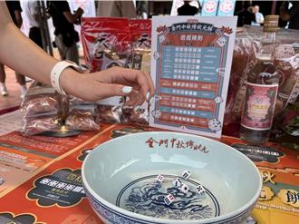 金門中秋博狀元餅9／8開跑 體驗擲骰樂趣 150張機票周周抽
