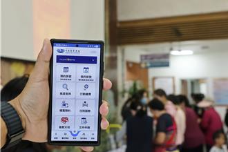 花蓮慈濟醫院推健康管家APP 導入實名制看病省時又方便