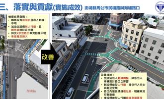 交通部推「道安檢查表」 逾60道題目揪路口安全缺失