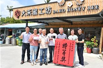 大禾蜜工坊夫妻檔「一年四季跟花走」 勇夺全国荔枝蜂蜜特等奖
