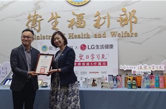 韓國企業送暖！7萬件清潔保養品挺弱勢與醫護