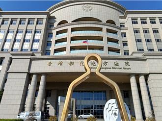 男持刀侵入女邻家「打包内衣裤」！见她洗澡还袭胸　遭重判8年5月