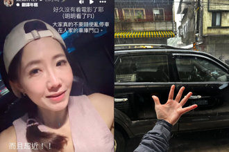 謝忻出門遇違停！車主「1句話」她雨中崩潰怒吼半小時