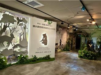斷腳小黑熊的生命故事 宗博兒童館特展感動延長