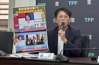 遭爆牽線太古汽車夜宴立法院高層　三立電視聲明：已暫停該主管職務