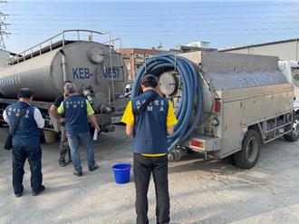 中檢「黑水專案」偵辦偷倒水肥、油汙　拍賣5輛水肥車