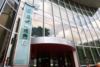 新新併更名 9月起股票簡稱「台新新光金」