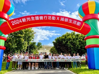 新光Fun Run 健康和大獎一起帶回家