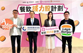 foodpanda「餐饮钱力股计画」解3痛点  助店家业绩翻倍