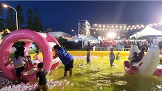 馬公夏日童樂趴6日晚登場 3000人擠爆現場