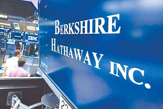 投資踩雷 波克夏股價蒙塵