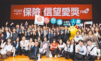 台壽、中信產險 囊括保險信望愛九大獎