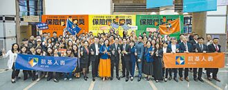 凱基人壽 獲保險信望愛獎11項殊榮