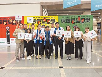 明台產險聚焦新興風險 勇奪保險信望愛獎2大獎