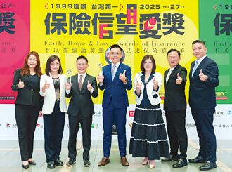 公勝保經 摘保險信望愛七大獎