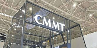 誠美材上半年虧損 下半年不悲觀