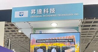 昇達科、融程電 營運動能正向