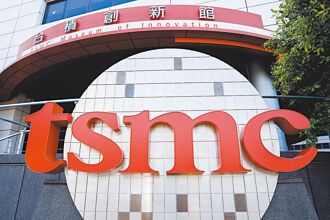 導入AI監控 台積PIP揪賊建功