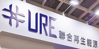 聯合再生董事涉詐 國發基金火速切割