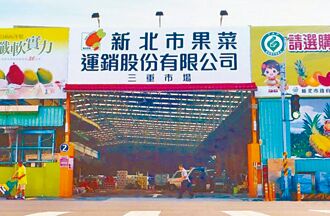 果菜残渣变饲料 工程卡关