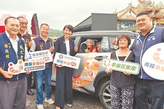 幸福巴士集集線 試營運免費