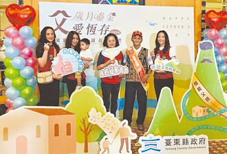 台東 模範父親 靠模板養大4個女兒