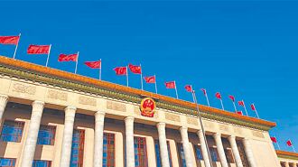 中共政治局會議文件的幾點發想