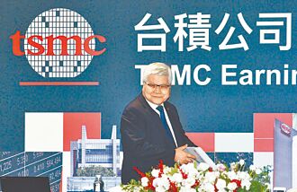 晶片關稅風暴 台灣陷戰略困境