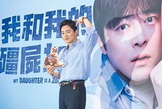 曹政奭對唱5歲女 專屬外星語妻不解