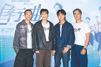 AI換臉1秒1萬太貴 《進行曲》3帥苦練樂旗技藝