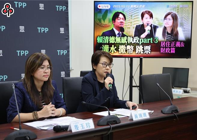 民眾黨立委黃珊珊（右）於民眾黨前黨主席柯文哲6日生日當天表態「兩年條款」立場，認為後8席立委的中正大學社會科學院長王安祥是「即戰力」。（中時資料照，姚志平攝）