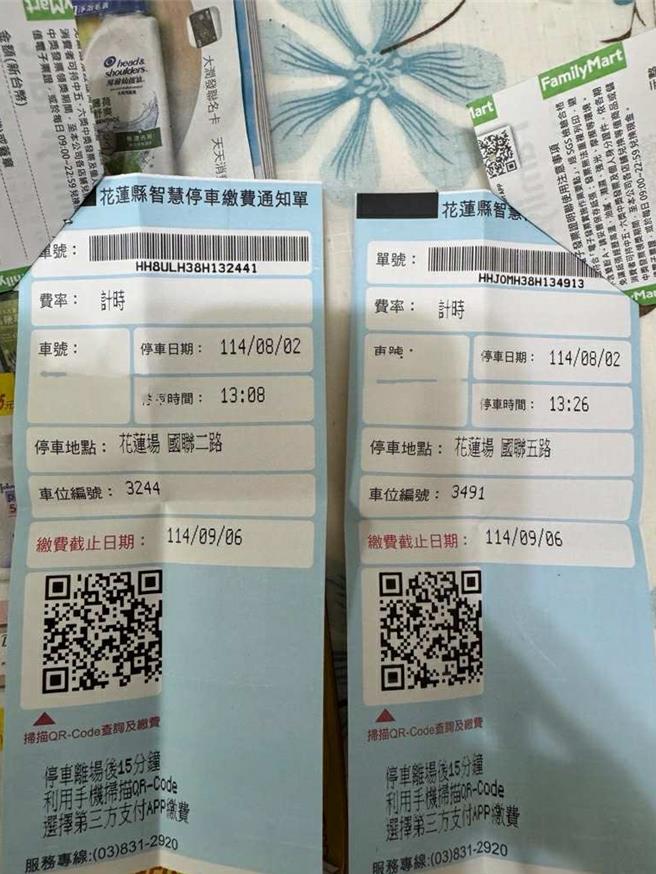 花蓮市區路邊停車格5月起改用地磁感應裝置偵測車輛停車時間，有民眾停車不到半小時，原本停費費用應為10元，沒想到繳費時發現費用為60元，質疑智慧停車計費有問題。（民眾提供／羅亦晽花蓮傳真）