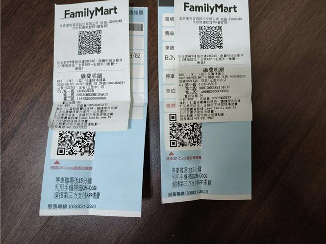 花蓮市區路邊停車格5月起改用地磁感應裝置偵測車輛停車時間，有民眾停車不到半小時，原本停費費用應為10元，沒想到繳費時發現費用為60元，質疑智慧停車計費有問題。（民眾提供／羅亦晽花蓮傳真）