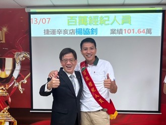 信義房屋「小楊」暖心服務十餘年 客戶回頭找他買房不斷線