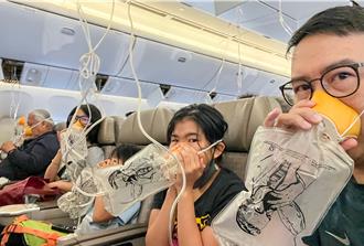 挂出紧急代码7700 长荣航飞马尼拉「舱压异常」急返航