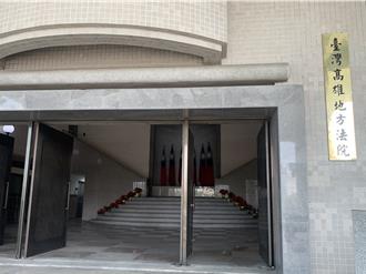 男子在公園內公然看A片   有做「這動作」法院裁定免罰