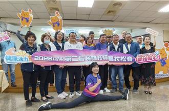 遊鬼屋、鵝肉街 2026民雄打貓馬拉松賽即起報名