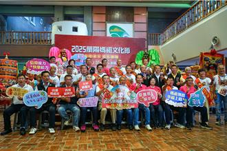 兰阳妈祖文化节迎「双妈会」 预估人潮胜去年