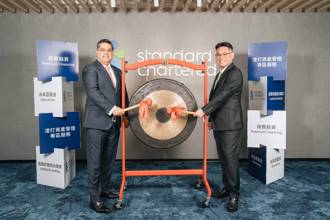 搶下外銀頭香 渣打銀行高雄資產管理專區推保費融資方案