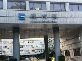 對等關稅上路 經濟部供應鏈4大貸款補助方案今收件
