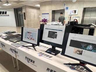 台美合作！偵破科技公司助詐團架設網站案　9人遭送辦