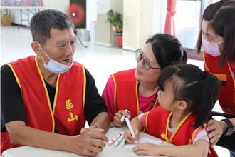 華山基金會送暖！台南獨老與幼兒園童共度溫馨父親節