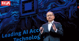 從聯發科、高通法說看財報亮點：後手機時代 誰搶得成長動能？