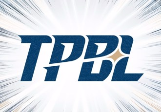 TPBL》聯盟修改球員認定標準 每隊洋將總薪資上調11萬美元