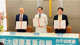 智慧醫療進駐 台東馬偕聯合產學研界簽署健康合作協議