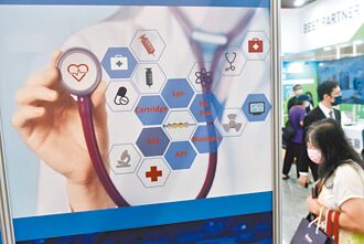 健康數據－健康數位分身：解鎖台灣健康數據變現的關鍵