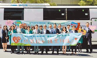 南山、玉山聯合捐血活動 募集逾5,500袋熱血